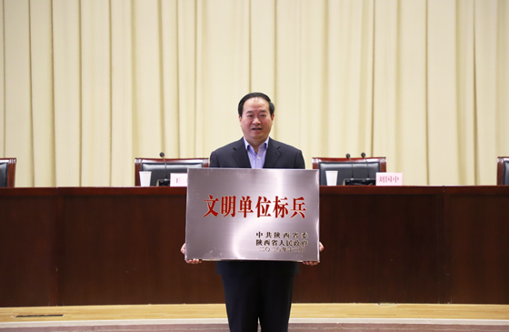 喜報！安康市中心血站榮獲2020年“省級文明單位標(biāo)兵”稱號