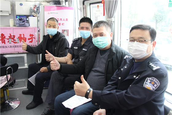 人民警察一心為民，捋袖捐血鐵血柔情——安康市公安局積極開(kāi)展冬季獻(xiàn)血活動(dòng)