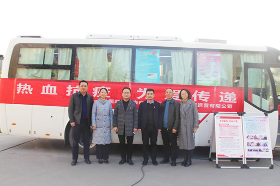 血液是生命的禮物——中國聯(lián)通安康市分公司、安康大數(shù)據(jù)運營有限公司聯(lián)合開展冬季應(yīng)急獻血活動