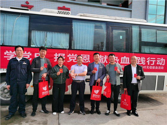 獻(xiàn)血傳真情，為黨旗添光彩 ——三元村春季無償獻(xiàn)血活動(dòng)側(cè)記