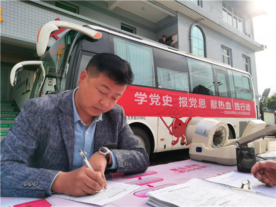 獻(xiàn)血傳真情，為黨旗添光彩 ——三元村春季無償獻(xiàn)血活動(dòng)側(cè)記