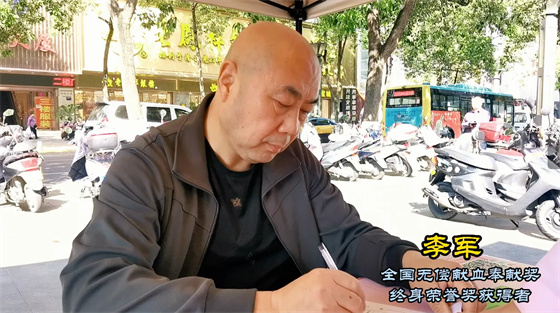 安康李軍，18年獻(xiàn)出“10”個自己……