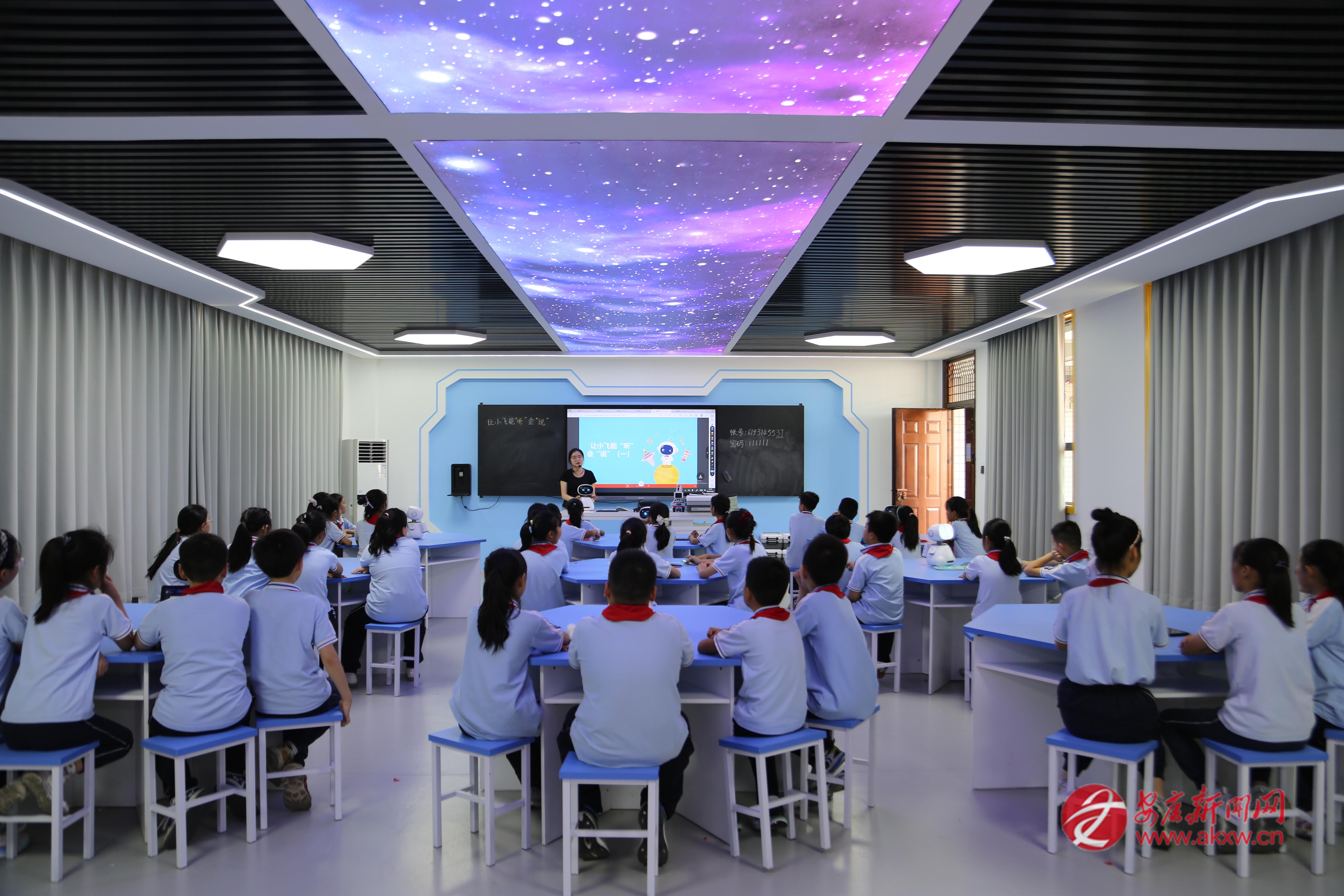 安康市第一小學人工智能課堂